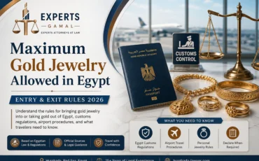 Maximum gold jewelry allowed in Egypt: entry and exit rules, customs and airport regulations 2026